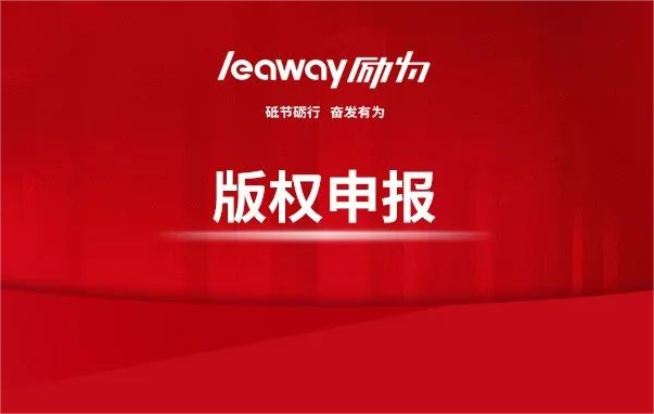 版權(quán)申報(bào)+商標(biāo)注冊(cè)，企業(yè)無形資產(chǎn)保護(hù)雙保險(xiǎn)！