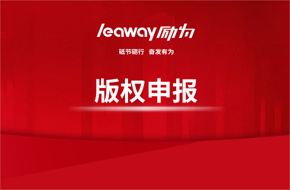 注重版權意識！才能規(guī)避侵權風險，確保經營安全。