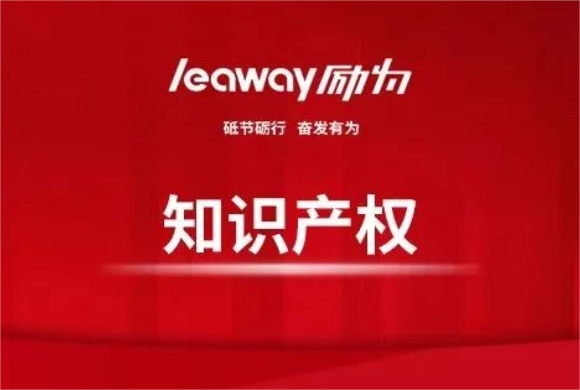 知識產權管理體系認證，企業(yè)長遠發(fā)展的必備武器
