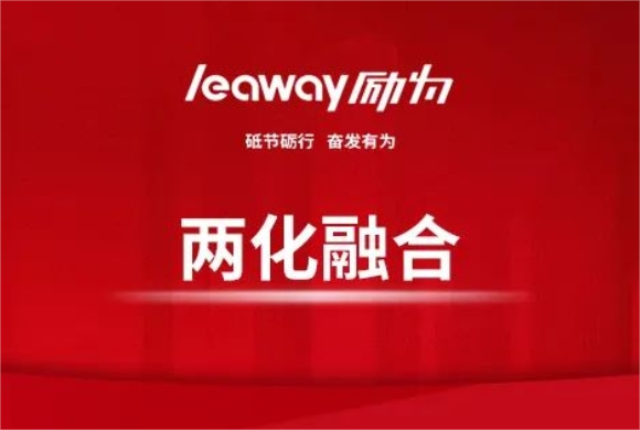 企業(yè)開展兩化融合貫標的好處有哪些？