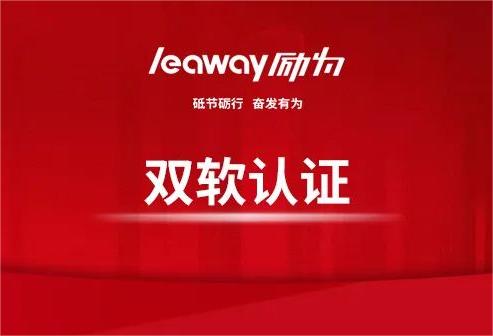  一文讀懂“雙軟認(rèn)證”，企業(yè)必備秘籍！收好不謝！